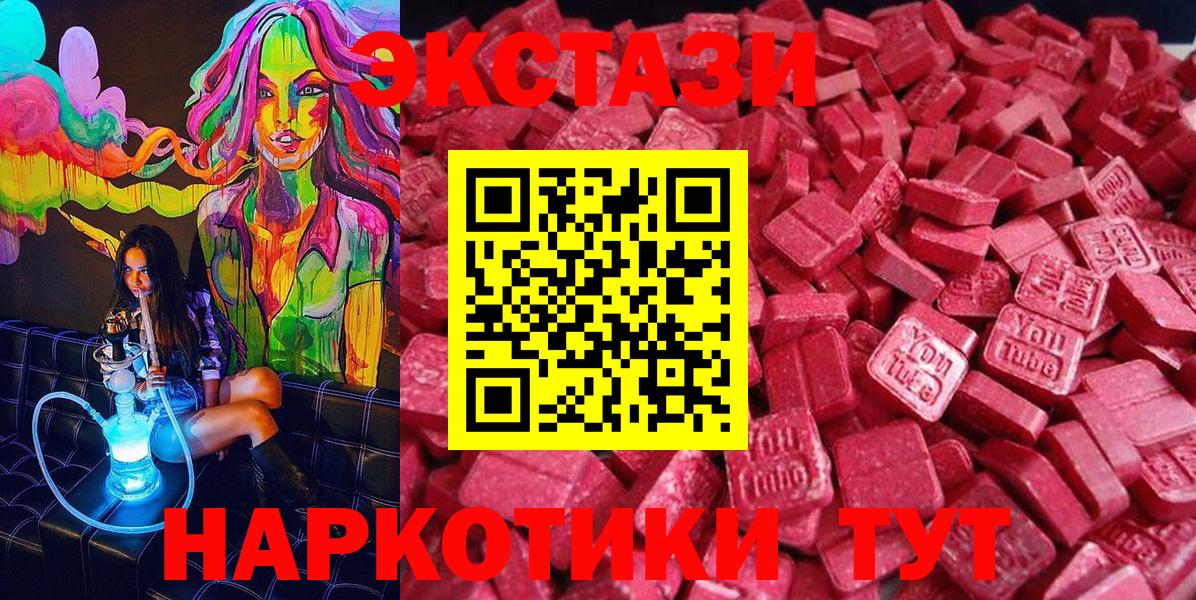 Экстази бентли  Ecstasy VHQ  Унеча  Вход с VPN 