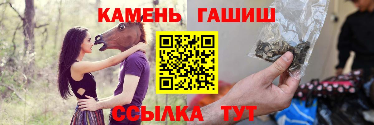 Гашиш VHQ Унеча