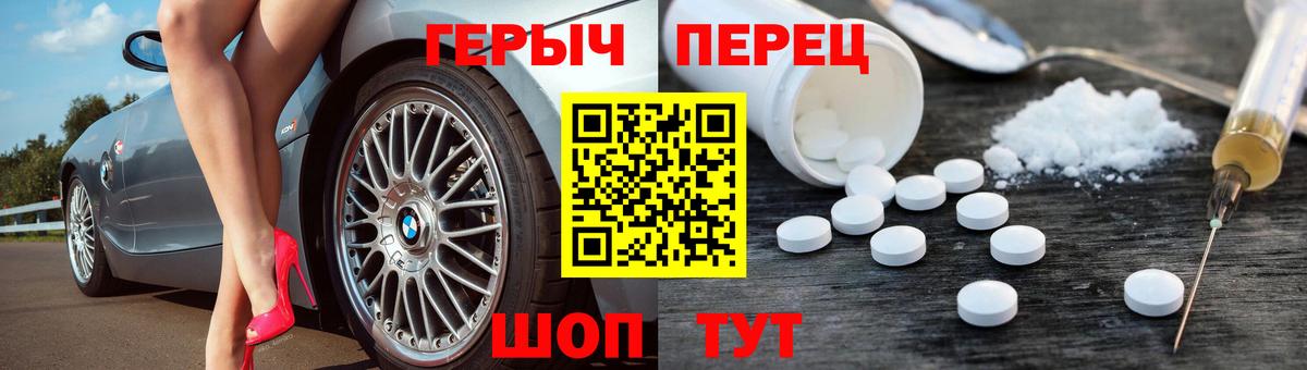 Героин афганец Унеча