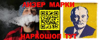 стаф Комсомольск-на-Амуре