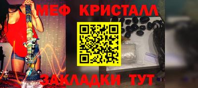 марки nbome Краснодар
