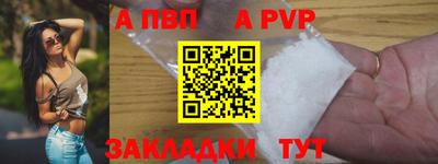мескалин Конаково