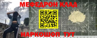 стаф Комсомольск-на-Амуре