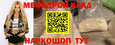 стафф Краснознаменск