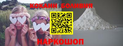 марки nbome Краснодар