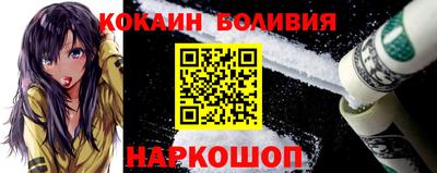 мескалин Конаково