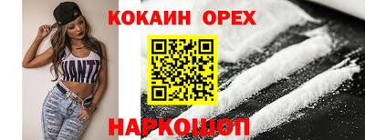 шишки Краснокаменск
