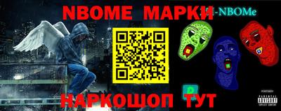 стаф Комсомольск-на-Амуре