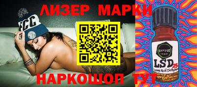 герыч Коммунар