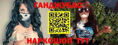 мескалин Конаково