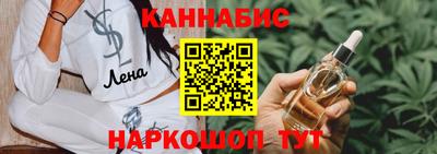 мескалин Конаково