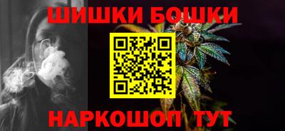 мескалин Конаково