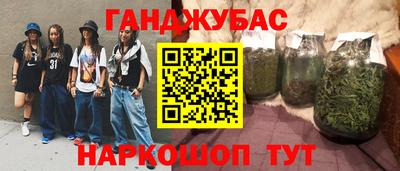 стаф Комсомольск-на-Амуре