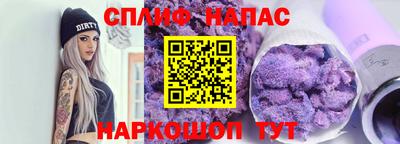 стаф Комсомольск-на-Амуре
