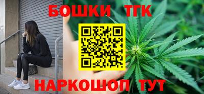 марки nbome Краснодар
