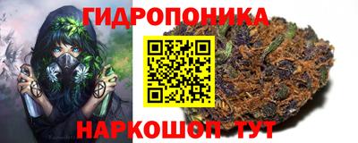 марки nbome Краснодар