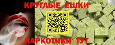 мескалин Конаково