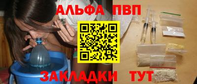 стаф Комсомольск-на-Амуре