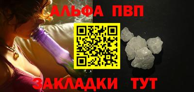 стаф Комсомольск-на-Амуре