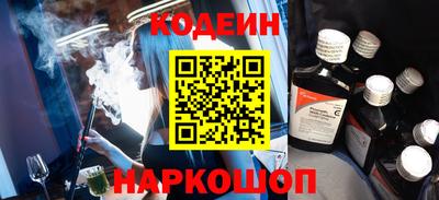 мескалин Конаково