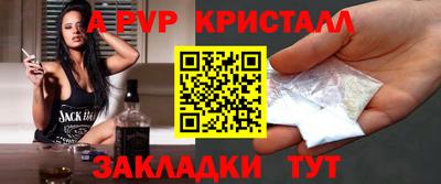 мескалин Конаково