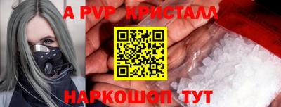 мескалин Конаково