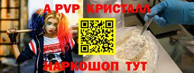 шишки Краснокаменск