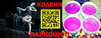 мескалин Конаково