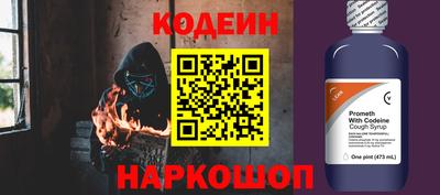 стаф Комсомольск-на-Амуре