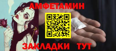 стафф Краснознаменск