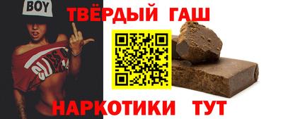 марки nbome Краснодар