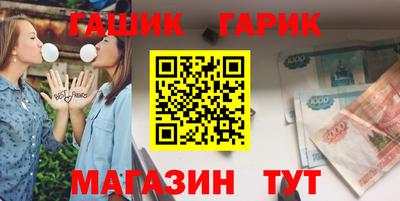 герыч Коммунар