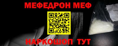 мескалин Конаково