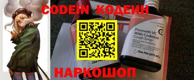 мескалин Конаково