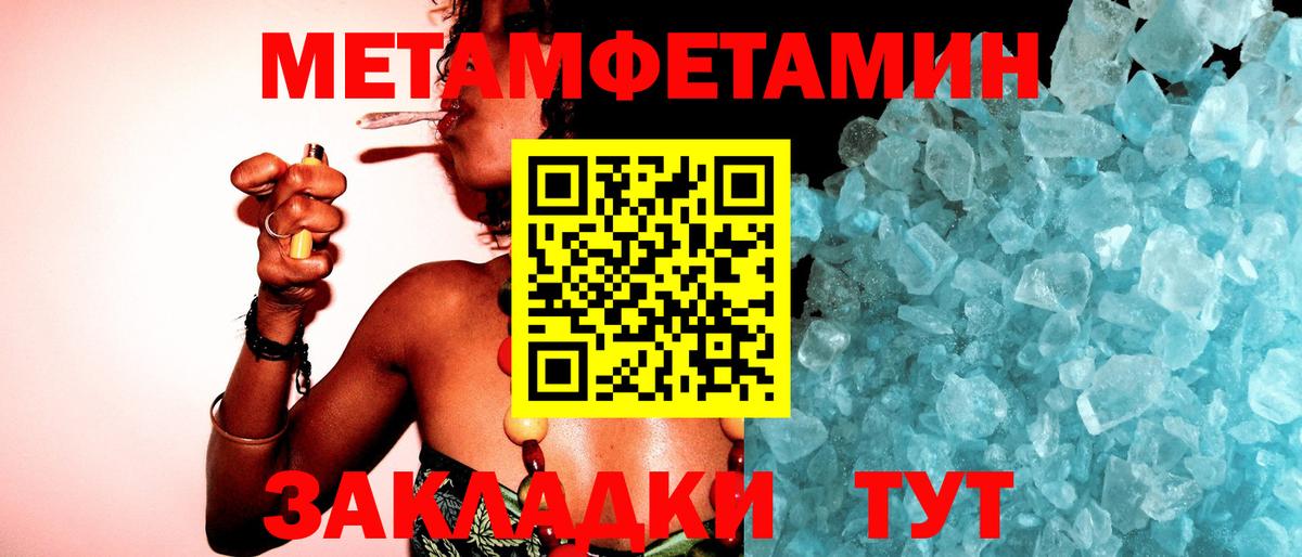 А ПВП СОЛЬ   ТГК  Cocaine  Унеча  МЕТАМФЕТАМИН  Конопля  Меф МЯУ МЯУ   Вход с VPN  ГАШИШ  LSD-25 