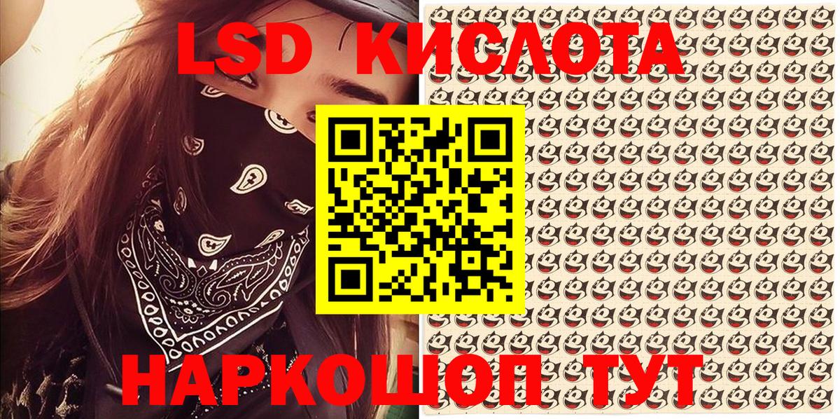 Наркотические марки 1500мкг  Вход с VPN  Марки 25I-NBOMe  Унеча 