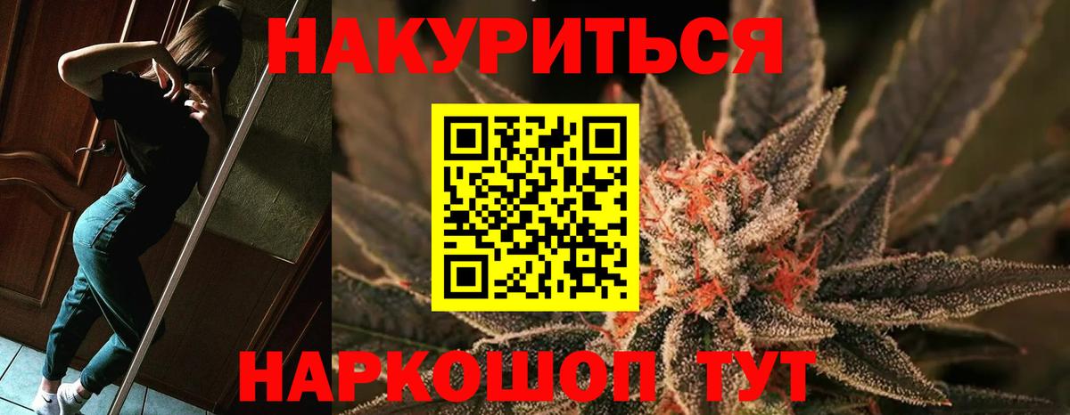 Унеча  Бошки Шишки SATIVA & INDICA  Вход с VPN  Бошки Шишки гибрид  Марихуана план  МАРИХУАНА гибрид 